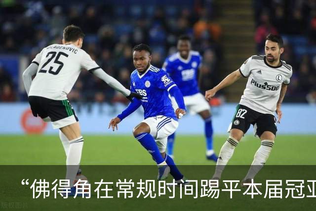 “佛得角在常规时间踢平本届冠亚军”冲上热搜！黄健翔：佛得角队，本届世界杯荣誉第三名