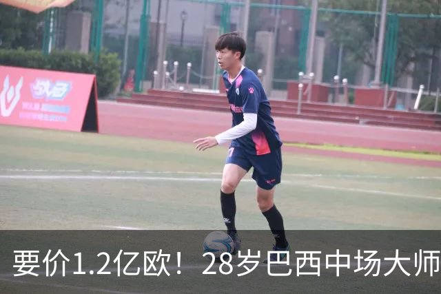 要价1.2亿欧！28岁巴西中场大师身价飙升：世界杯5场4助，阿森纳求购