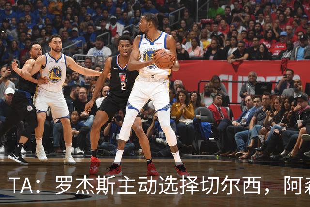TA：罗杰斯主动选择切尔西，阿森纳或求购巴尔科拉