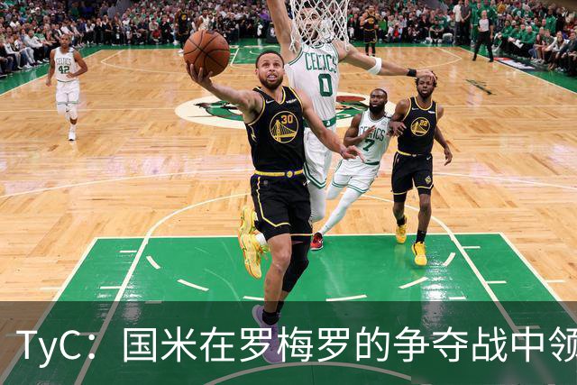 TyC：国米在罗梅罗的争夺战中领先于巴萨